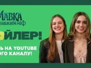 Кастинг