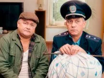 Головна